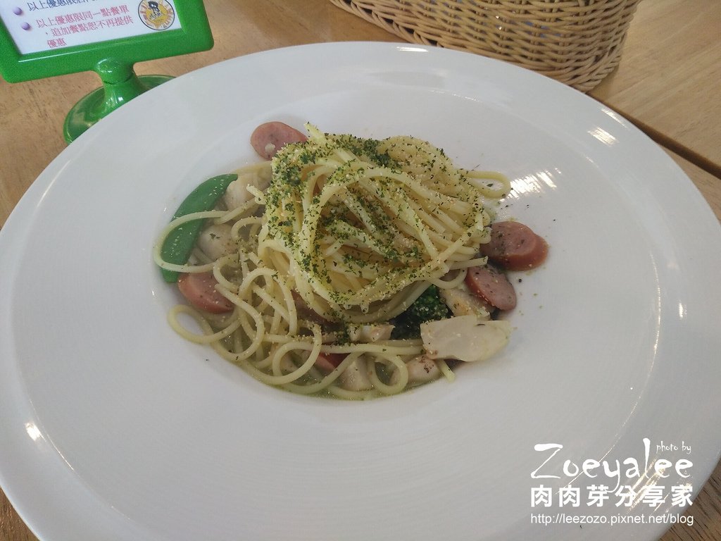 【桃園 | 中平商圈】城市旅人 | 超級多口味的義大利麵 x