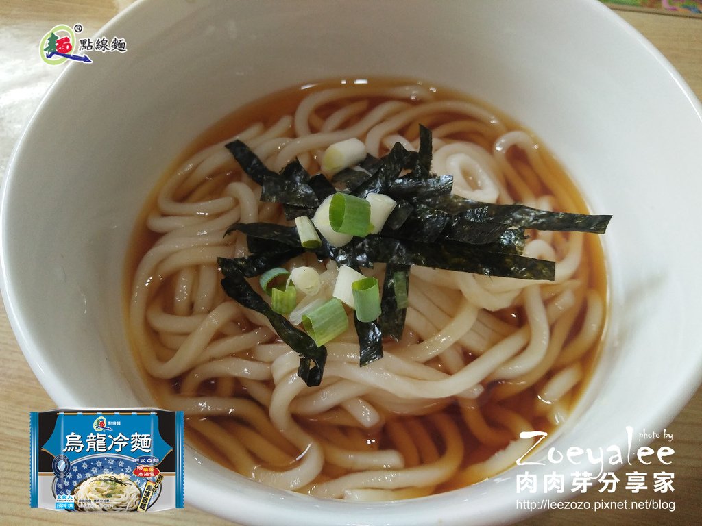 點線麵 烏龍冷麵