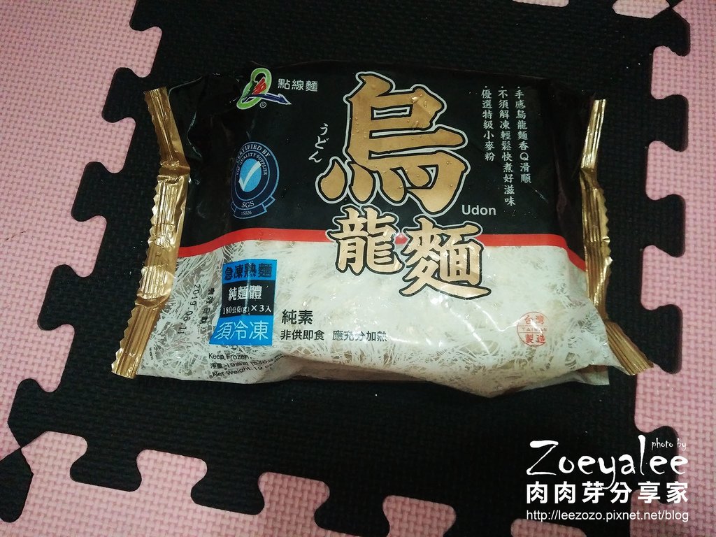 點線麵 烏龍麵