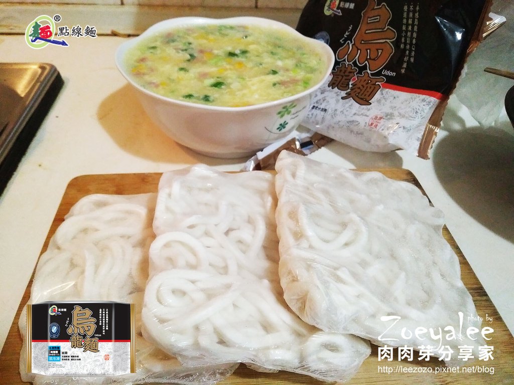 點線麵 烏龍麵