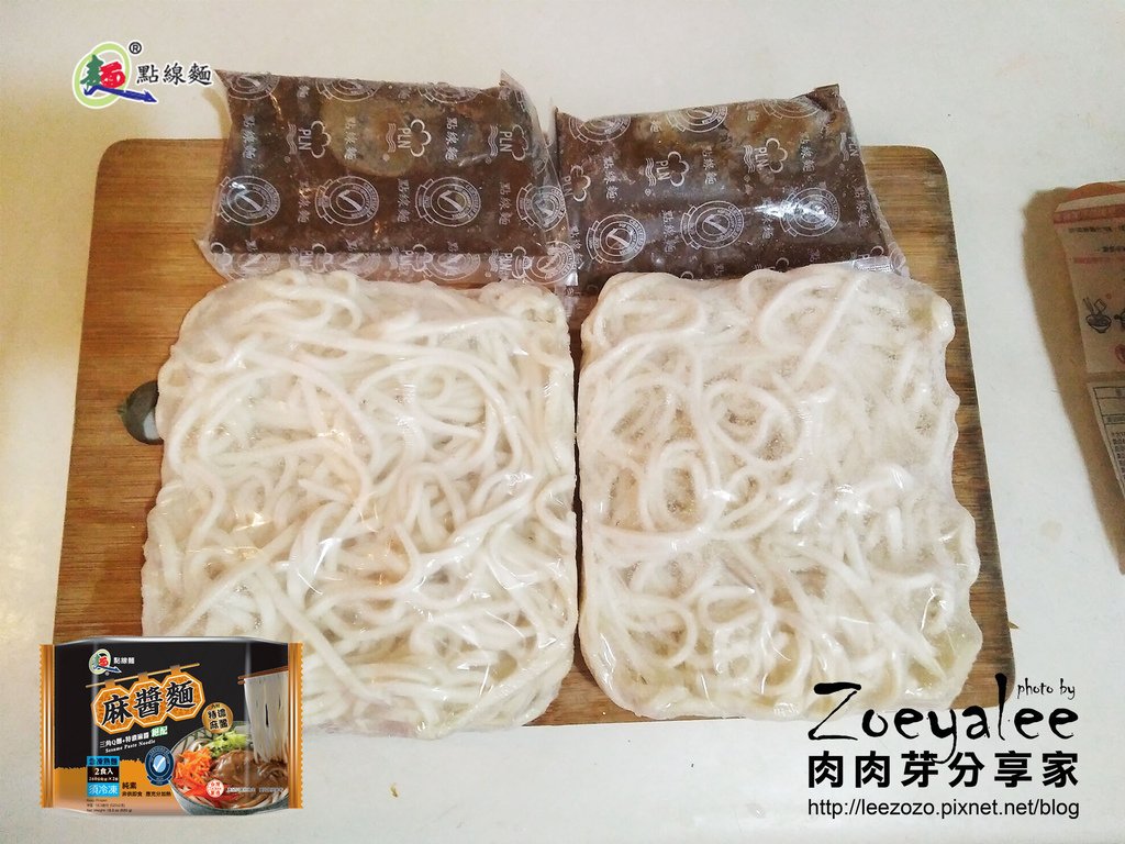 點線麵 麻醬麵 