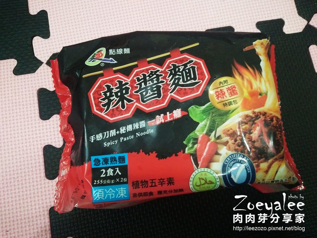 點線麵 辣醬麵