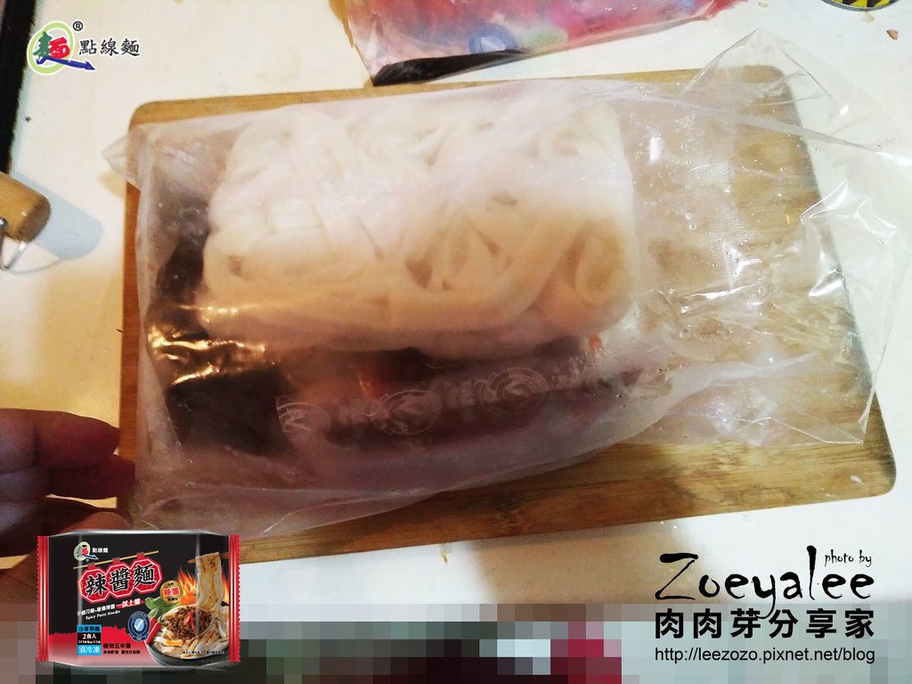 點線麵 辣醬麵