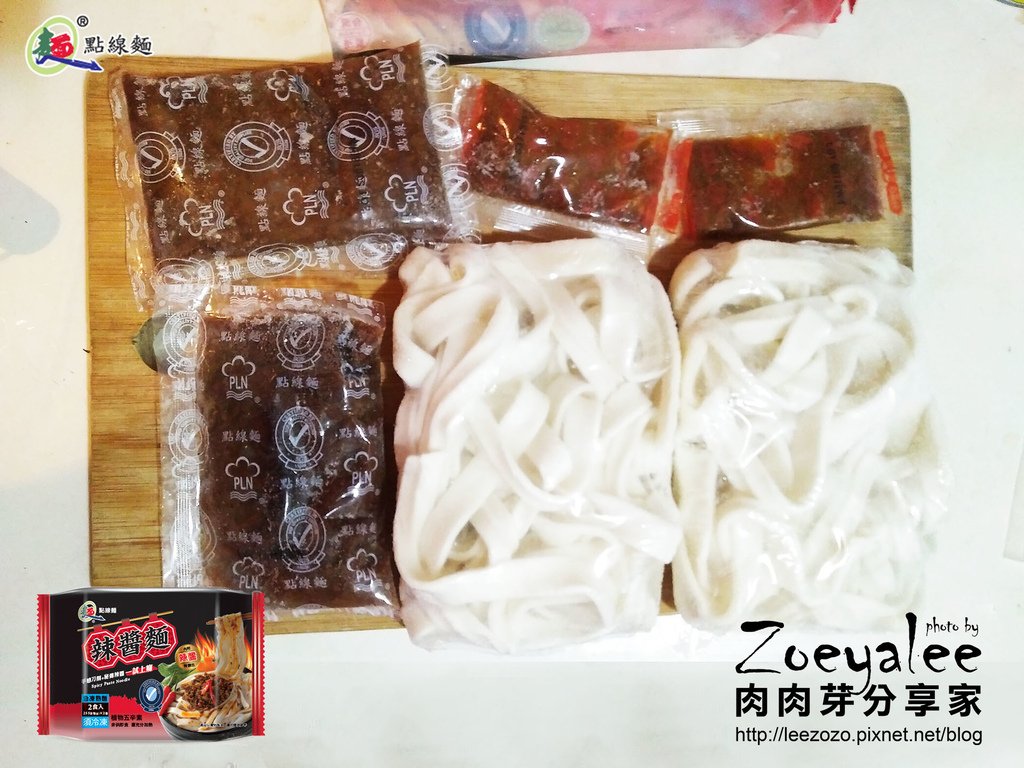 點線麵 辣醬麵
