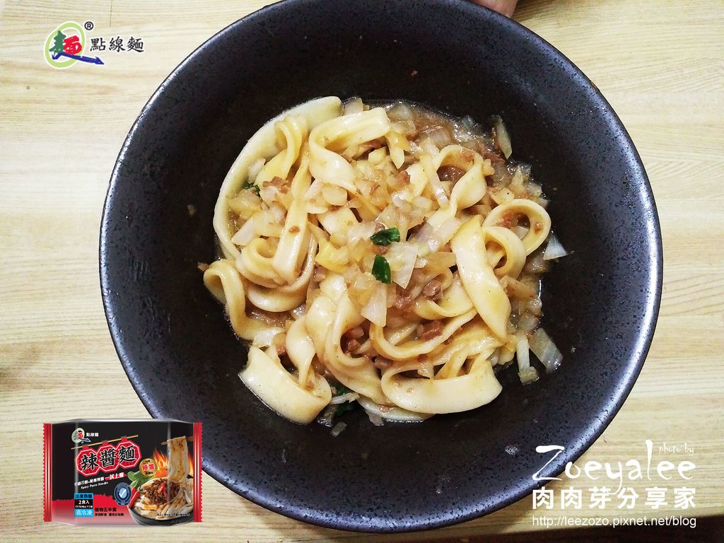 點線麵 辣醬麵