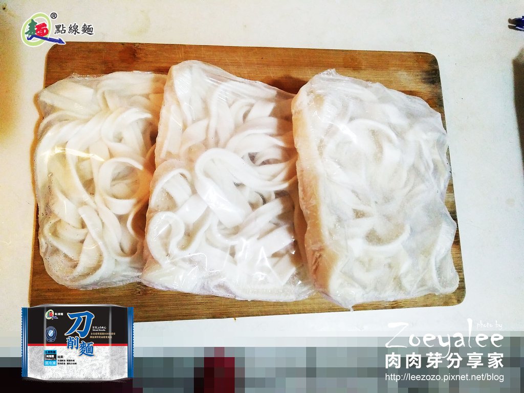 點線麵 刀削麵 