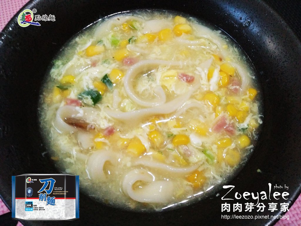 點線麵 刀削麵 