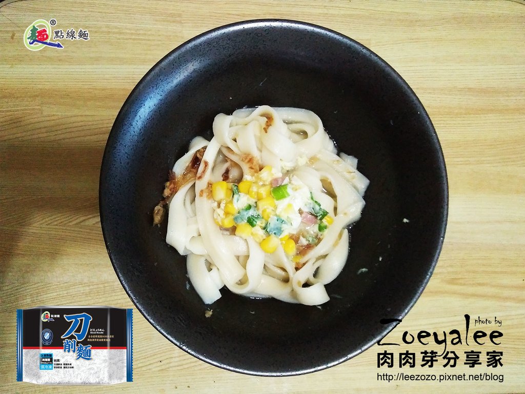 點線麵 刀削麵 