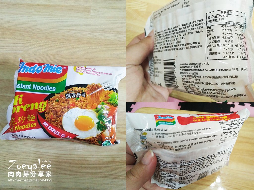 印尼乾麵_咖哩雞味 乾麵.jpg