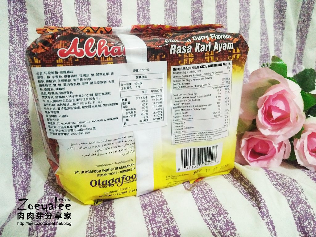印尼乾麵_咖哩雞味 熱量.jpg
