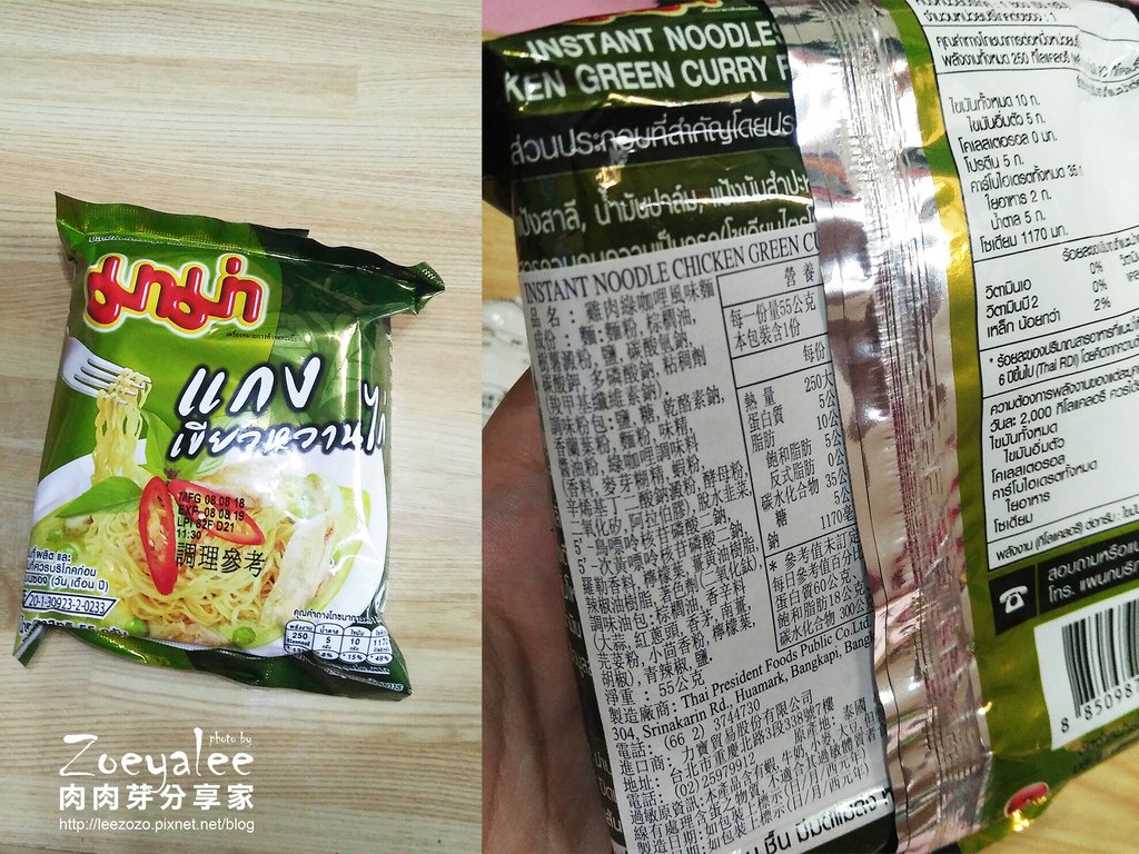 印尼乾麵_咖哩雞味 競品綠咖哩味.jpg
