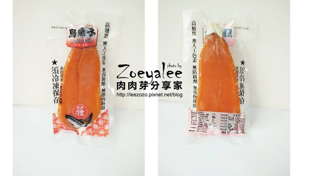 育豐水產行_莊記烏魚子 (6).jpg
