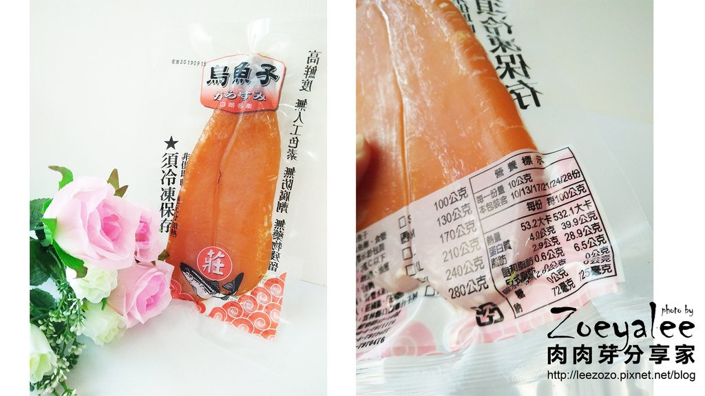 育豐水產行_莊記烏魚子 (8).jpg