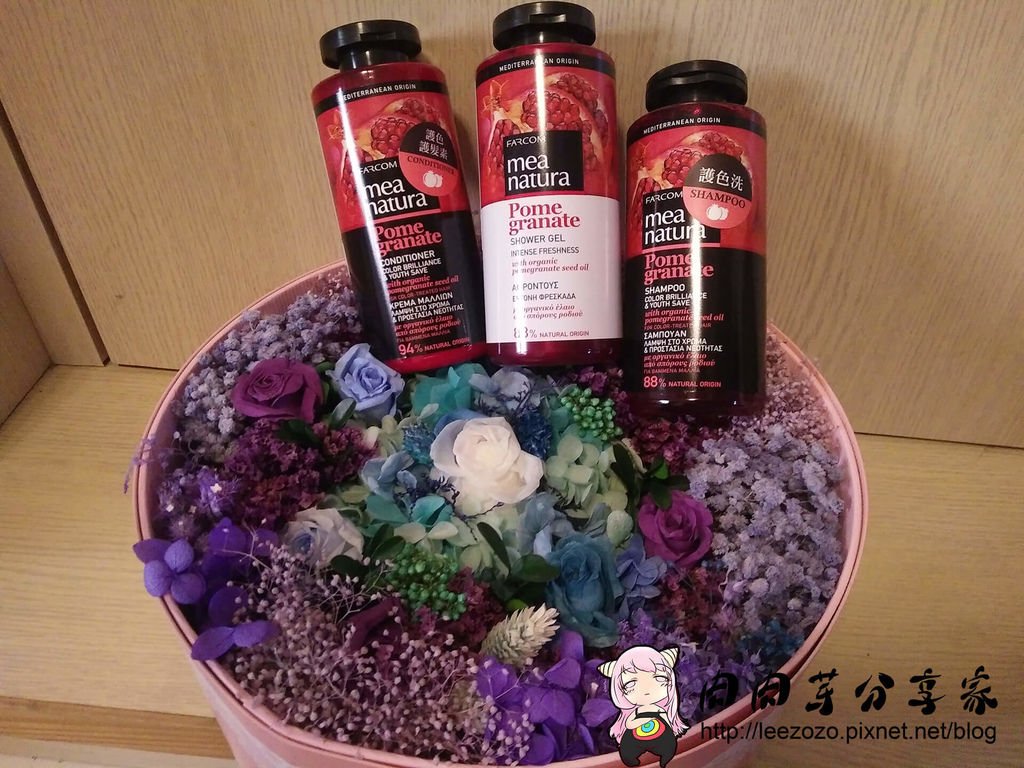 mea nature美娜圖塔洗髮護髮素 (3).jpg