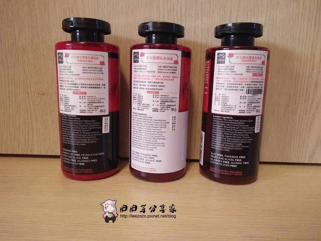 mea nature美娜圖塔洗髮護髮素 (5).jpg