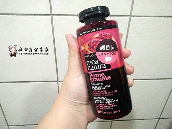 mea nature美娜圖塔洗髮護髮素 (9).jpg