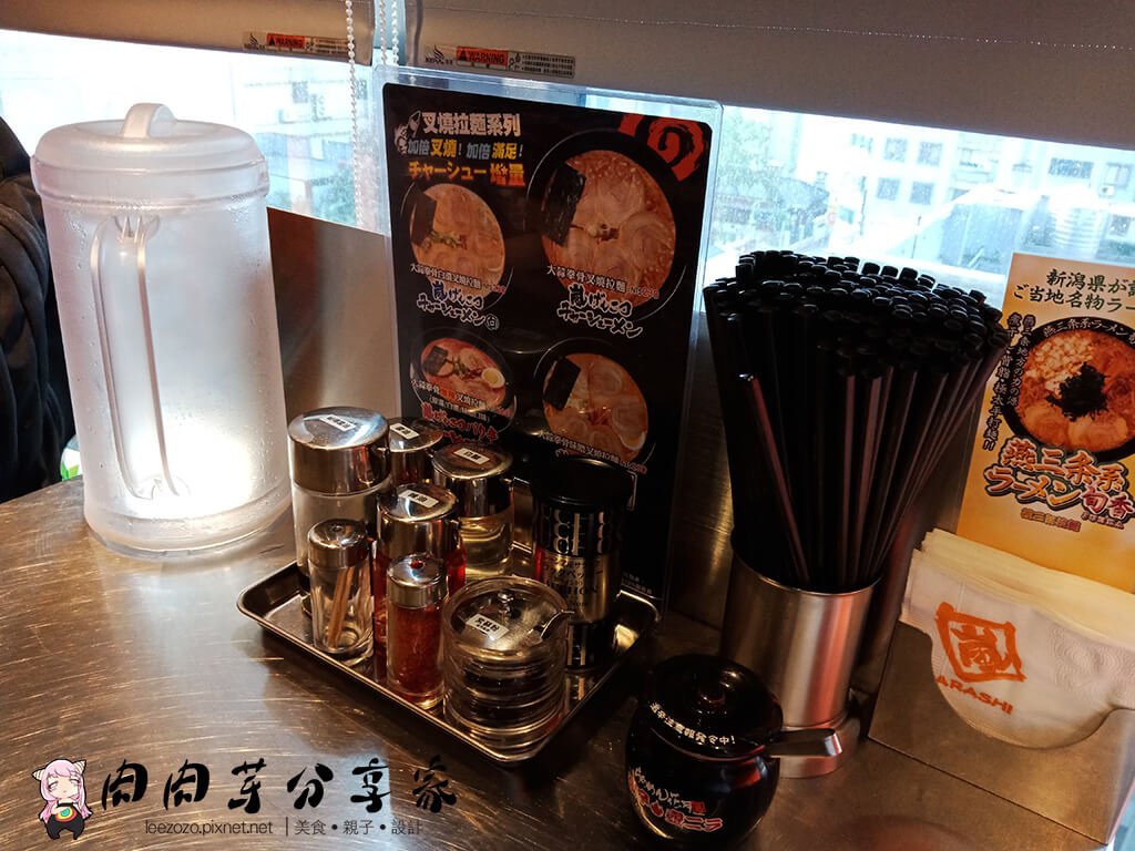 花月嵐拉麵桃園統領店 (1).jpg