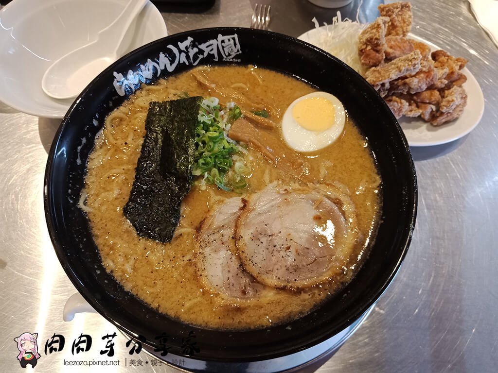 花月嵐拉麵桃園統領店 (13).jpg