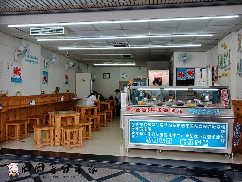 陳Q古早黑砂糖剉冰 (3).jpg