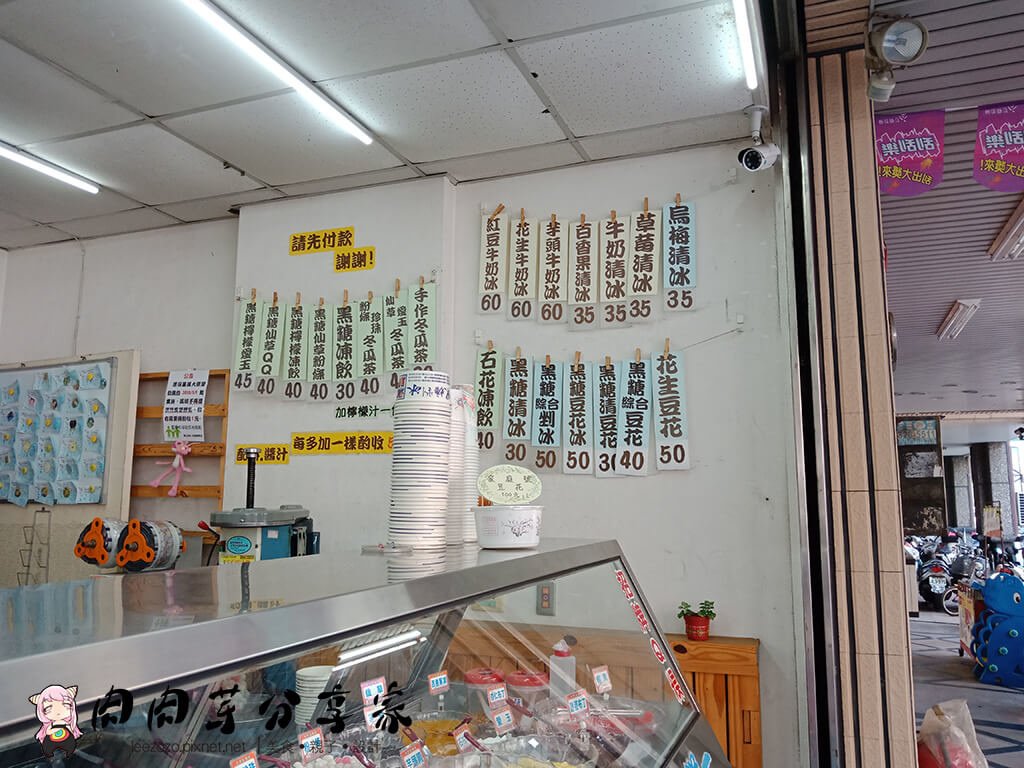 陳Q古早黑砂糖剉冰 (2).jpg