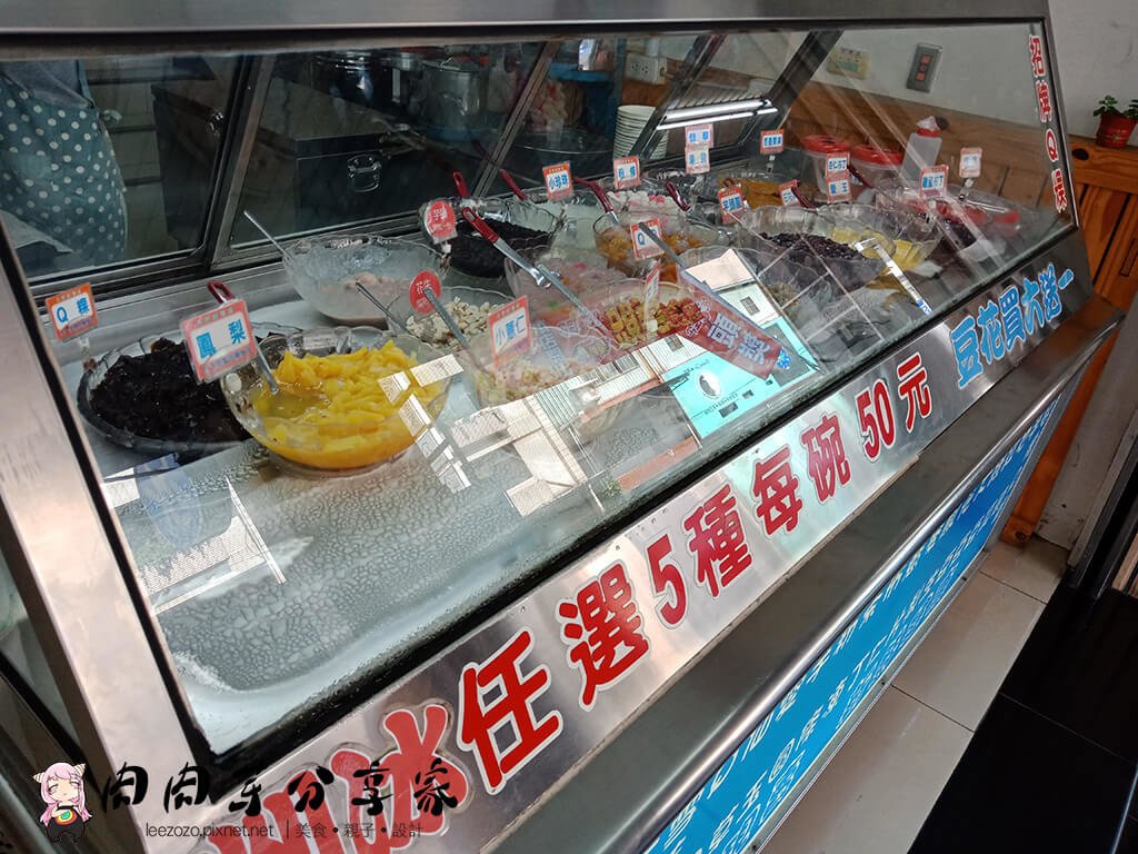 陳Q古早黑砂糖剉冰 (1).jpg