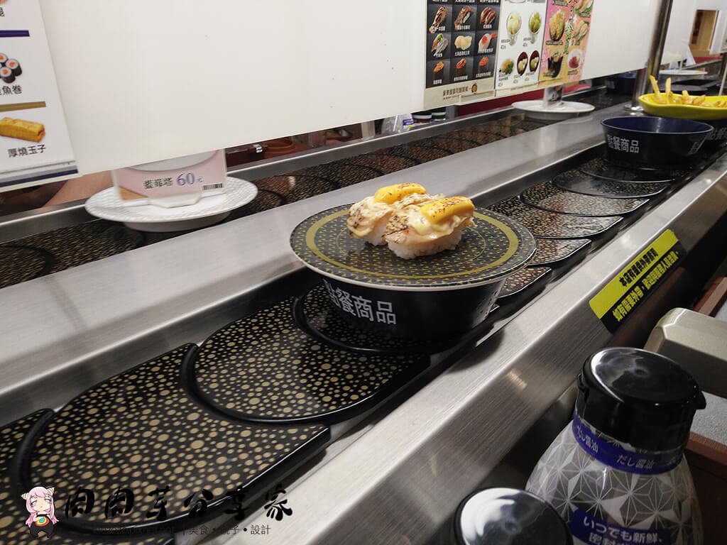 はま寿司 HAMA壽司 桃園店 (12).jpg