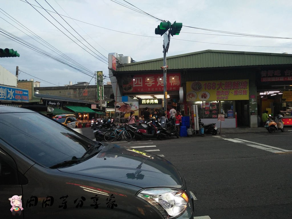 四季烤鴨 (1).jpg
