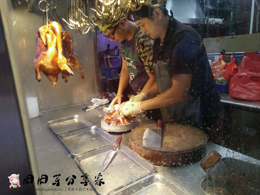 四季烤鴨 (6).jpg