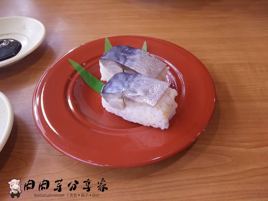 藏壽司中壢店 (2).jpg