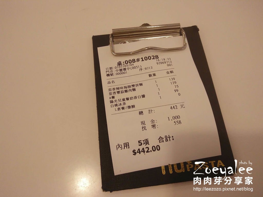 NU PASTA內壢環中店 (16).jpg