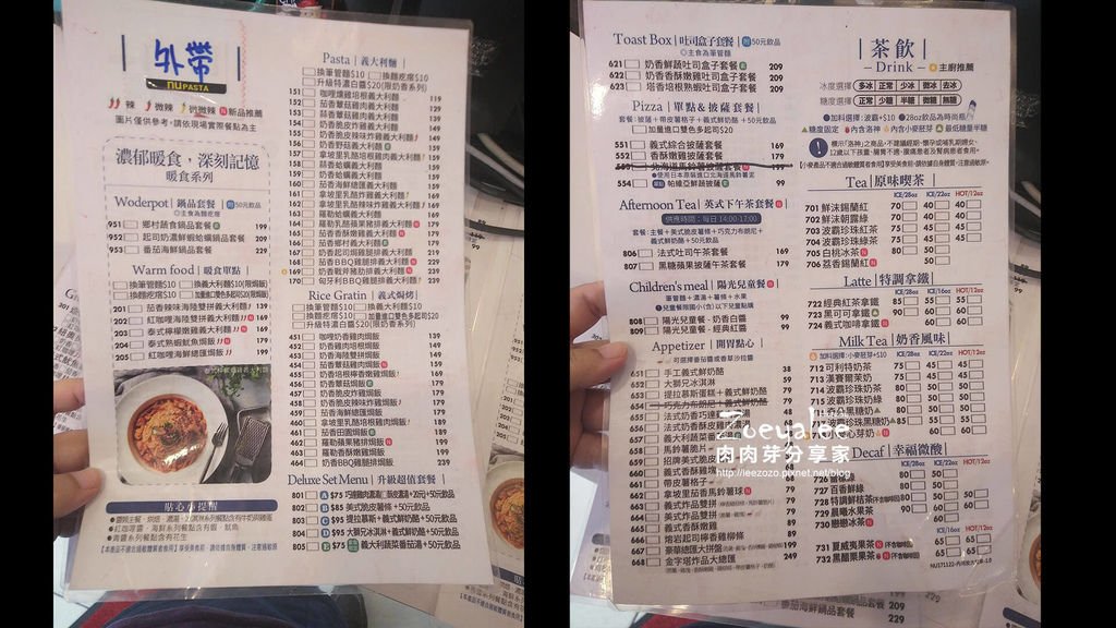 NU PASTA內壢環中店 (27).jpg