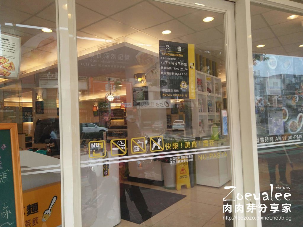 NU PASTA內壢環中店 (3).jpg