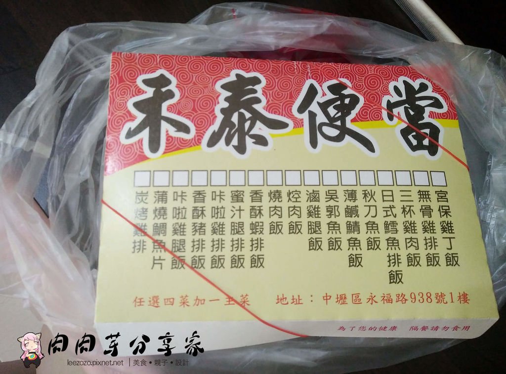 IMG20180127142502 拷貝.jpg