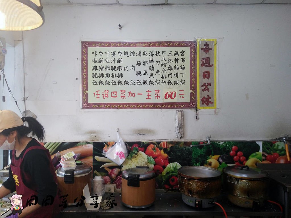 IMG20180127131327 拷貝.jpg