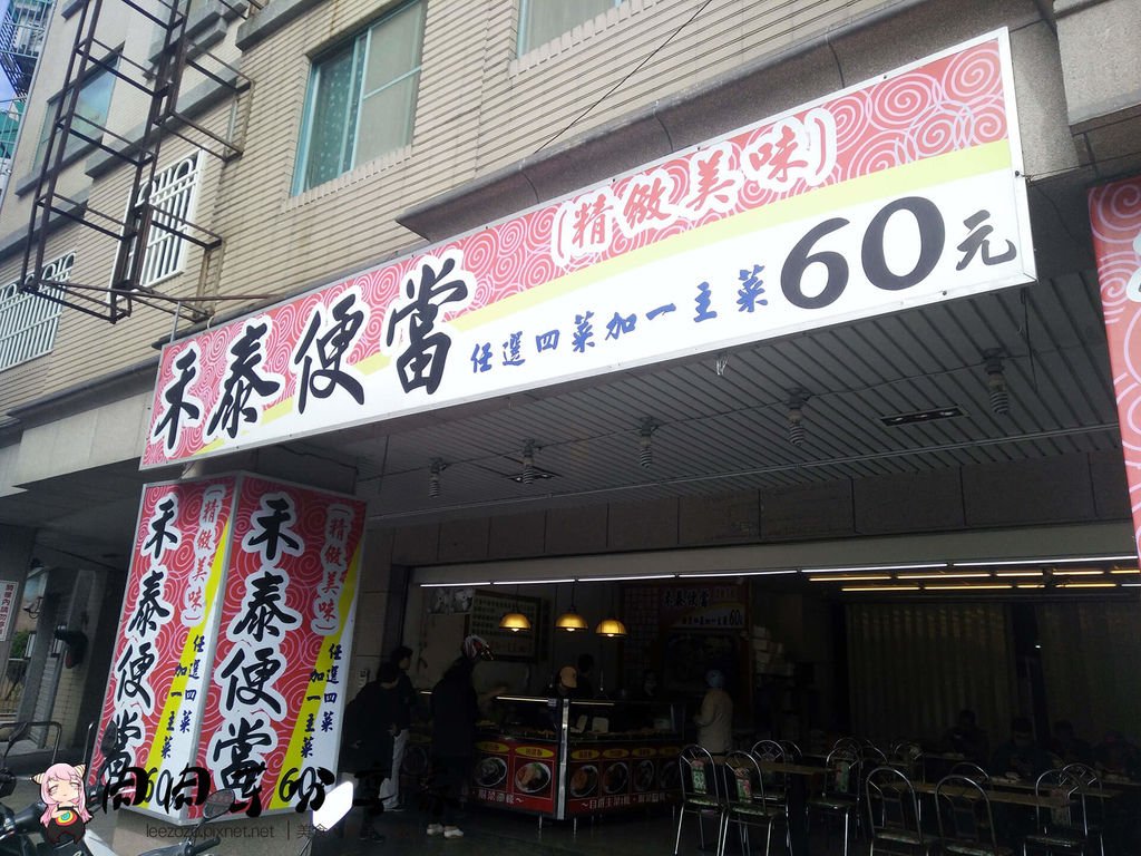 IMG20180127131418 拷貝.jpg