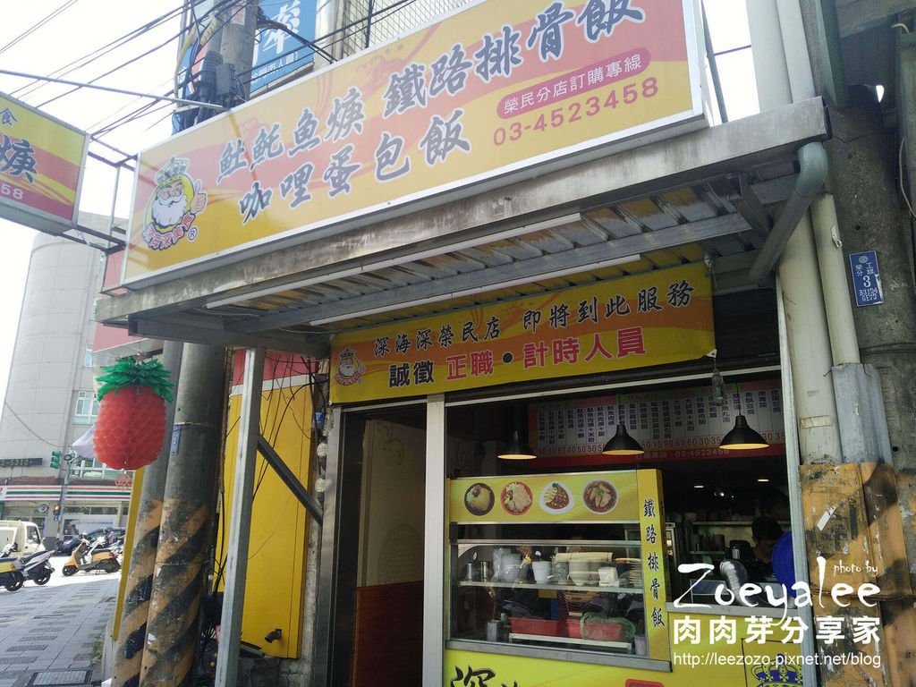 深海深美食 (4).jpg