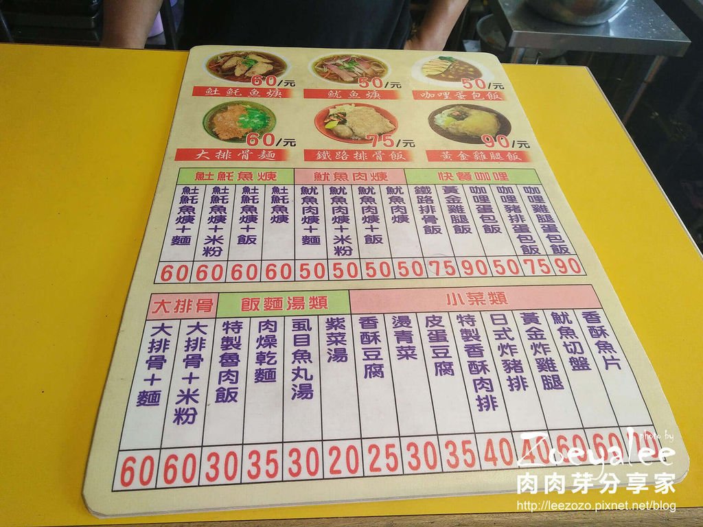 深海深美食 (2).jpg