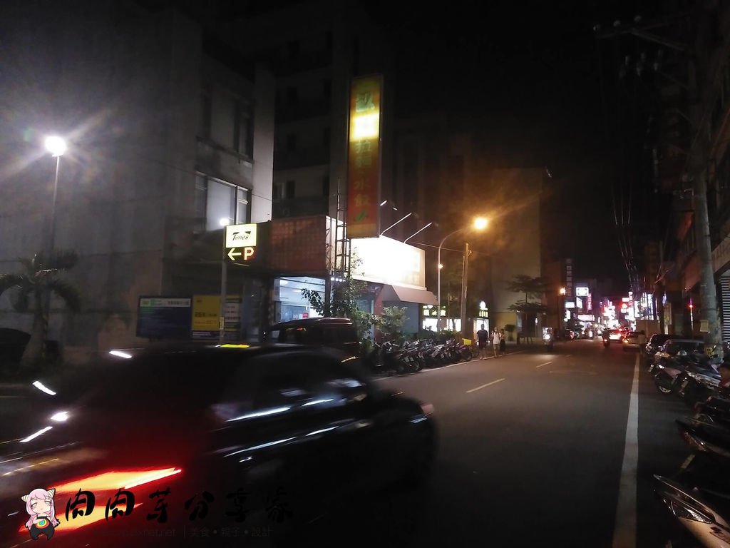 一畝田水餃拉麵 (1).jpg