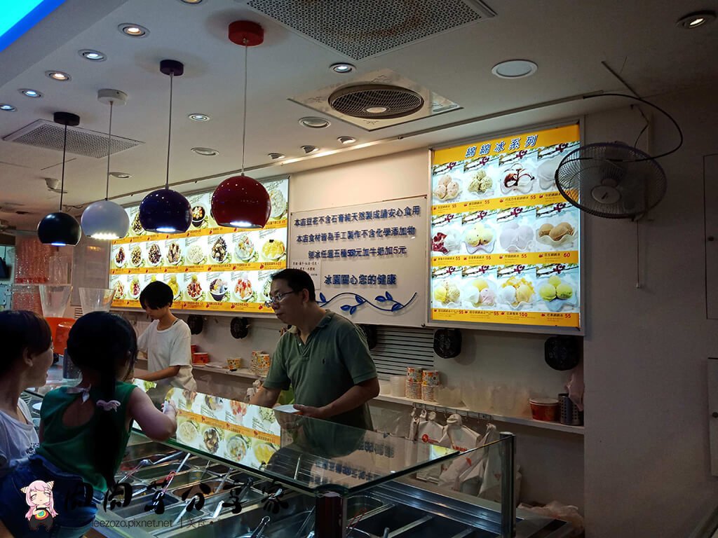 天外奇雞 +冰園刨冰熱甜品專賣店 (1) 拷貝.jpg