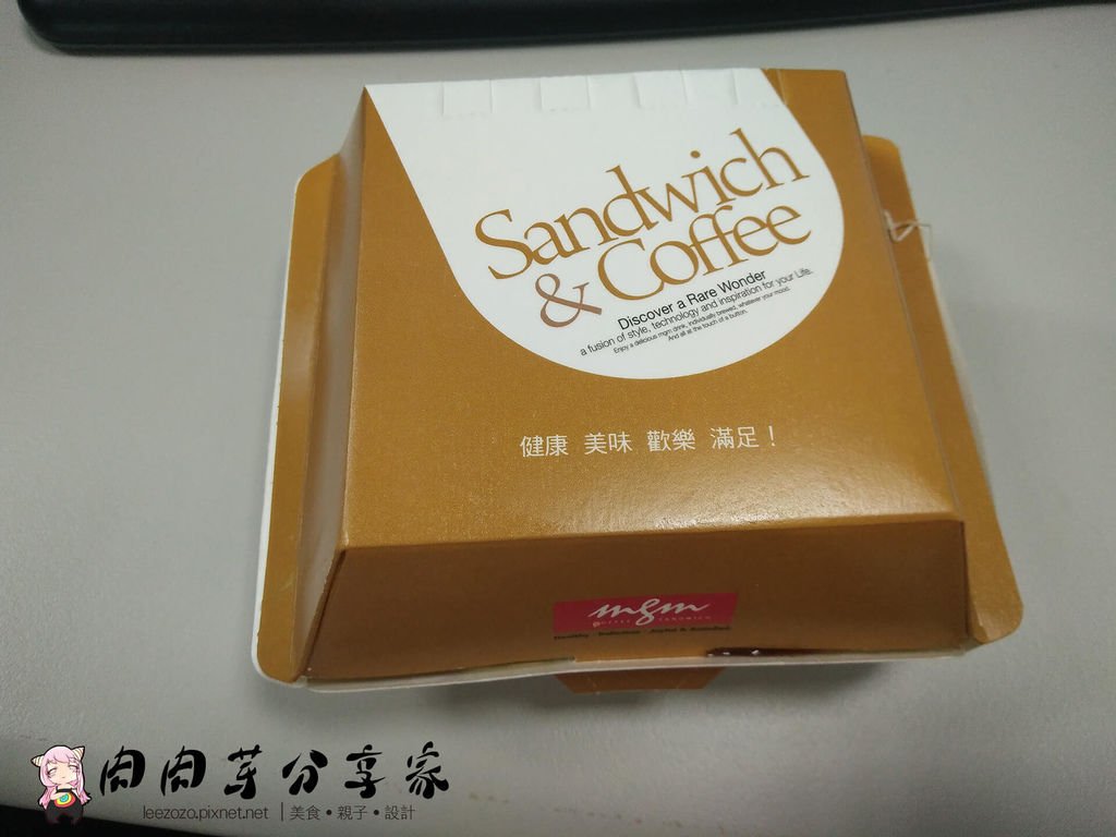 米吉米早餐店 (9).jpg