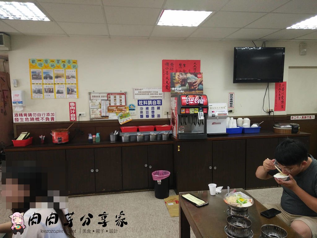 三媽臭臭鍋中平店 (2).jpg