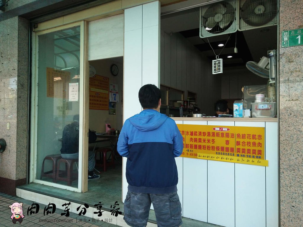 雲林赤肉羹 (3).jpg
