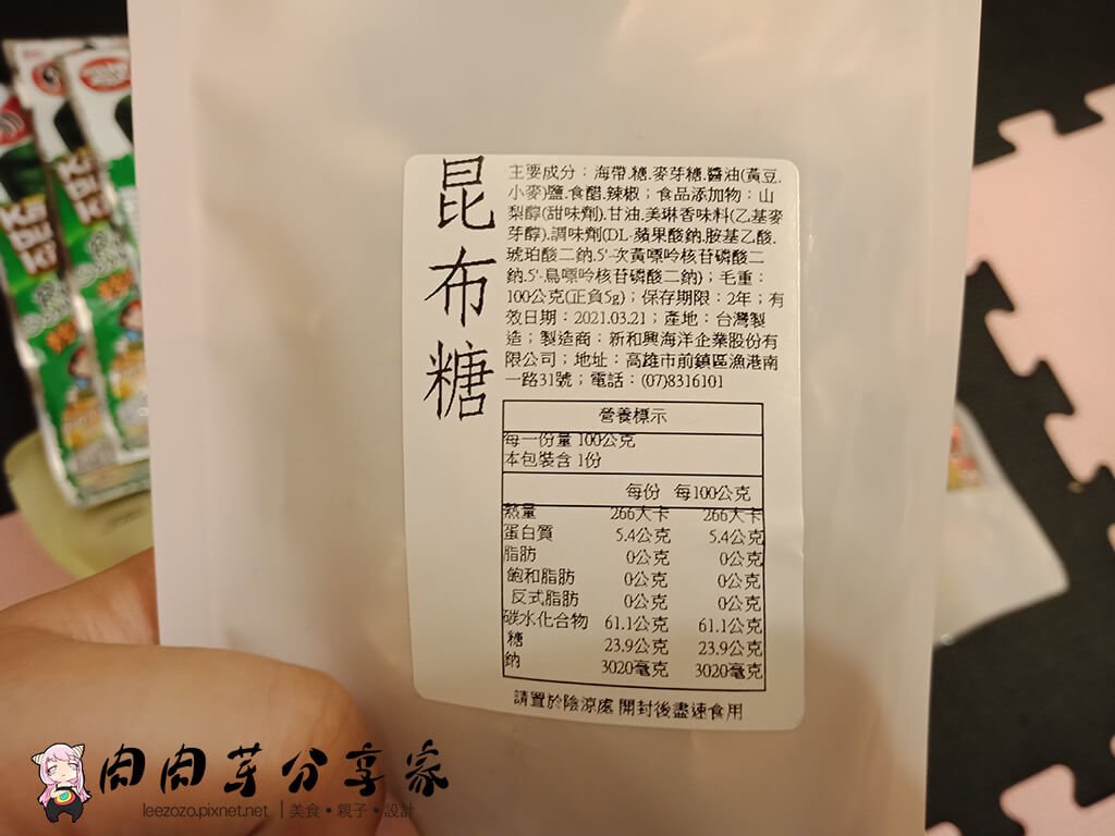 LINE購物賺點_蝦皮商城 (9).jpg