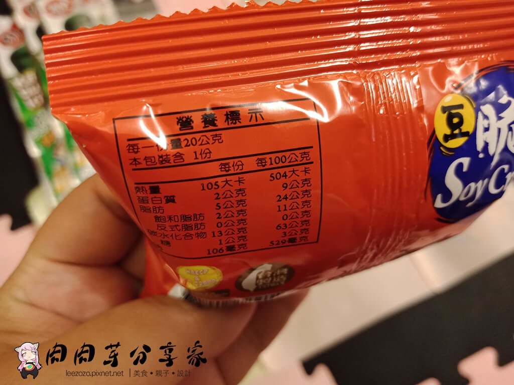 LINE購物賺點_蝦皮商城 (5).jpg