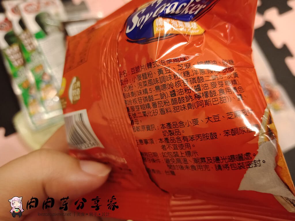 LINE購物賺點_蝦皮商城 (6).jpg