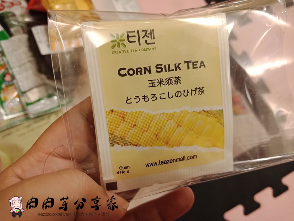 LINE購物賺點_蝦皮商城 (10).jpg