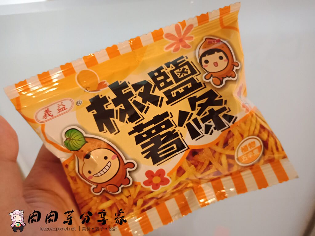 LINE購物賺點_蝦皮商城 (16).jpg