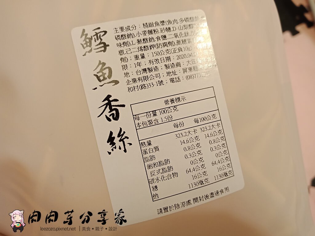 LINE購物賺點_蝦皮商城 (12).jpg
