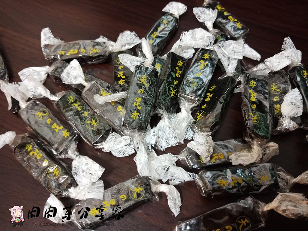 LINE購物賺點_蝦皮商城 (15).jpg