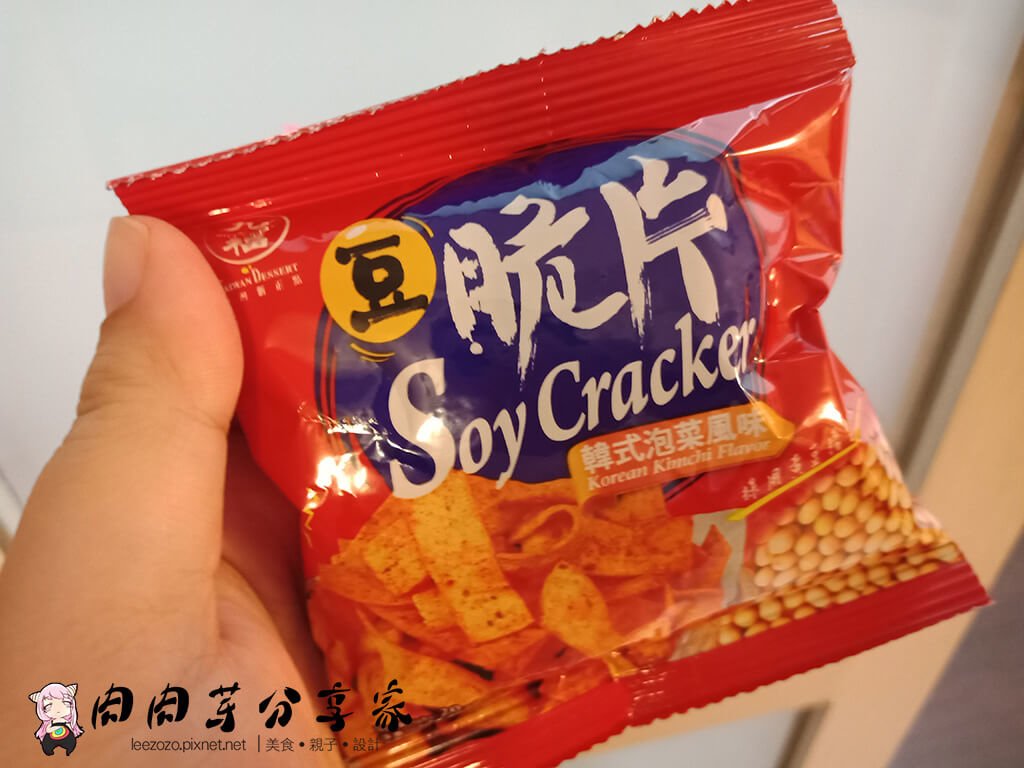 LINE購物賺點_蝦皮商城 (17).jpg